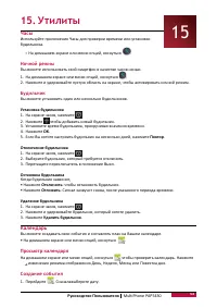 Страница 57