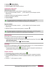 Страница 58