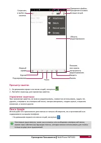 Страница 59