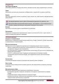 Страница 62