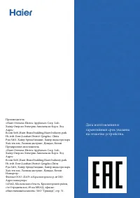 Страница 70