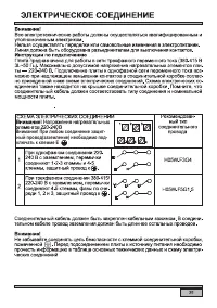 Страница 31