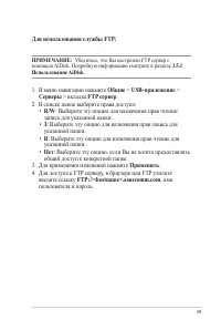 Страница 39