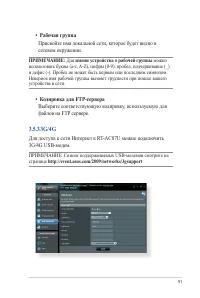 Страница 41