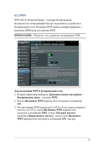 Страница 51