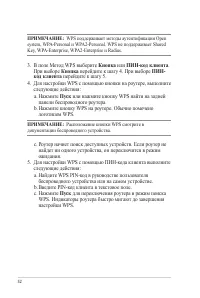 Страница 52