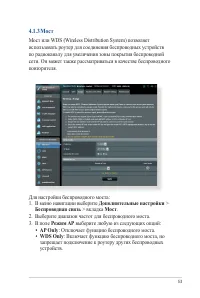 Страница 53