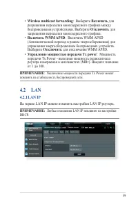 Страница 59