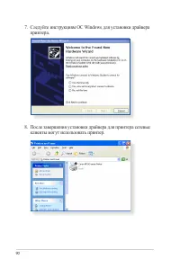 Страница 90