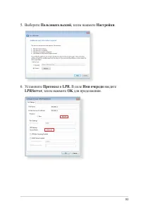 Страница 93