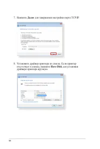 Страница 94