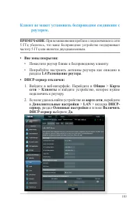 Страница 103
