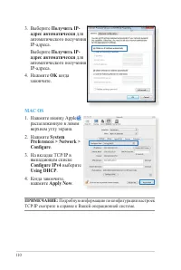 Страница 110