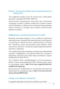 Страница 115