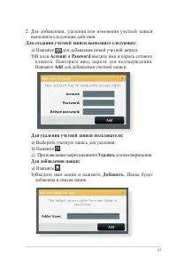 Страница 37