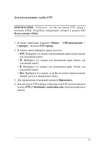 Страница 39