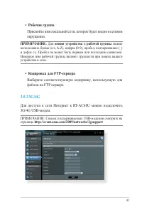 Страница 41