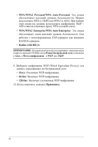Страница 50