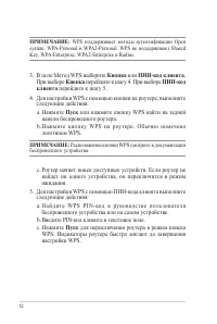 Страница 52