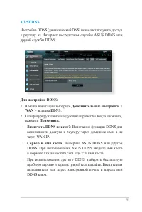 Страница 73