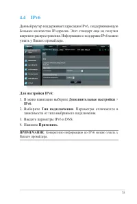 Страница 75
