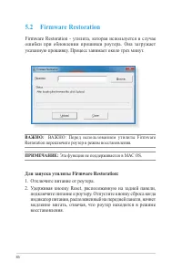 Страница 86