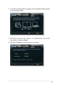 Страница 89