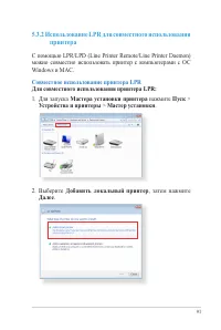 Страница 91