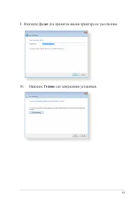 Страница 95