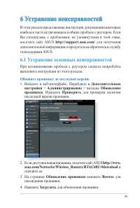 Страница 99