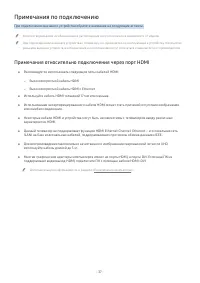 Страница 37