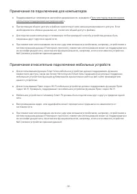Страница 39
