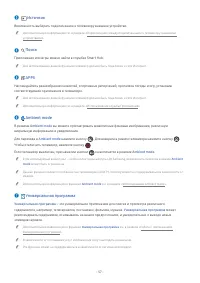 Страница 57