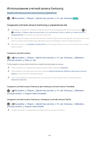 Страница 60