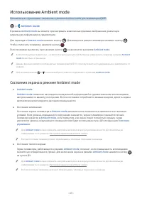 Страница 63