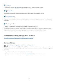 Страница 73
