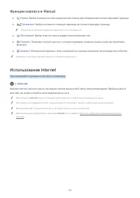 Страница 74