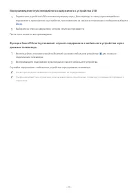 Страница 77