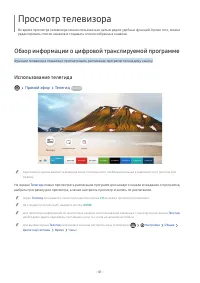 Страница 81