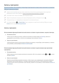 Страница 83