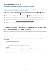 Страница 87