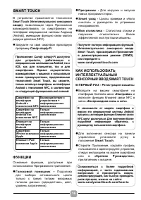 Страница 16