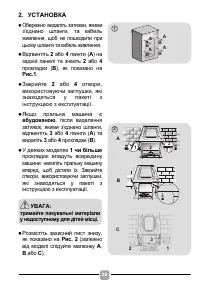 Страница 28