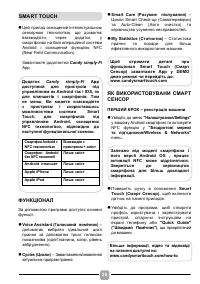 Страница 38