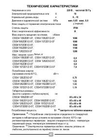 Страница 47