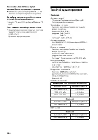 Страница 32