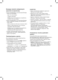 Страница 105