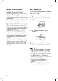 Страница 106