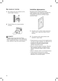 Страница 108