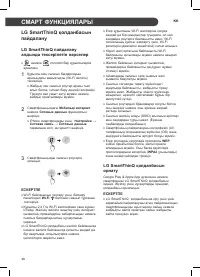 Страница 110